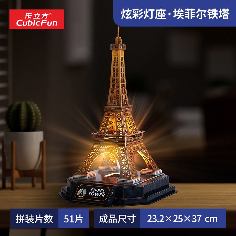 Lecube 3D Stereo Puzzle Paris Eiffel Tower Big Ben Assembled World Architectural Model Creative Gift With Light - Image 1